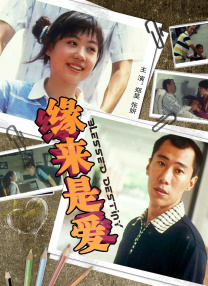 无敌僵尸王电影